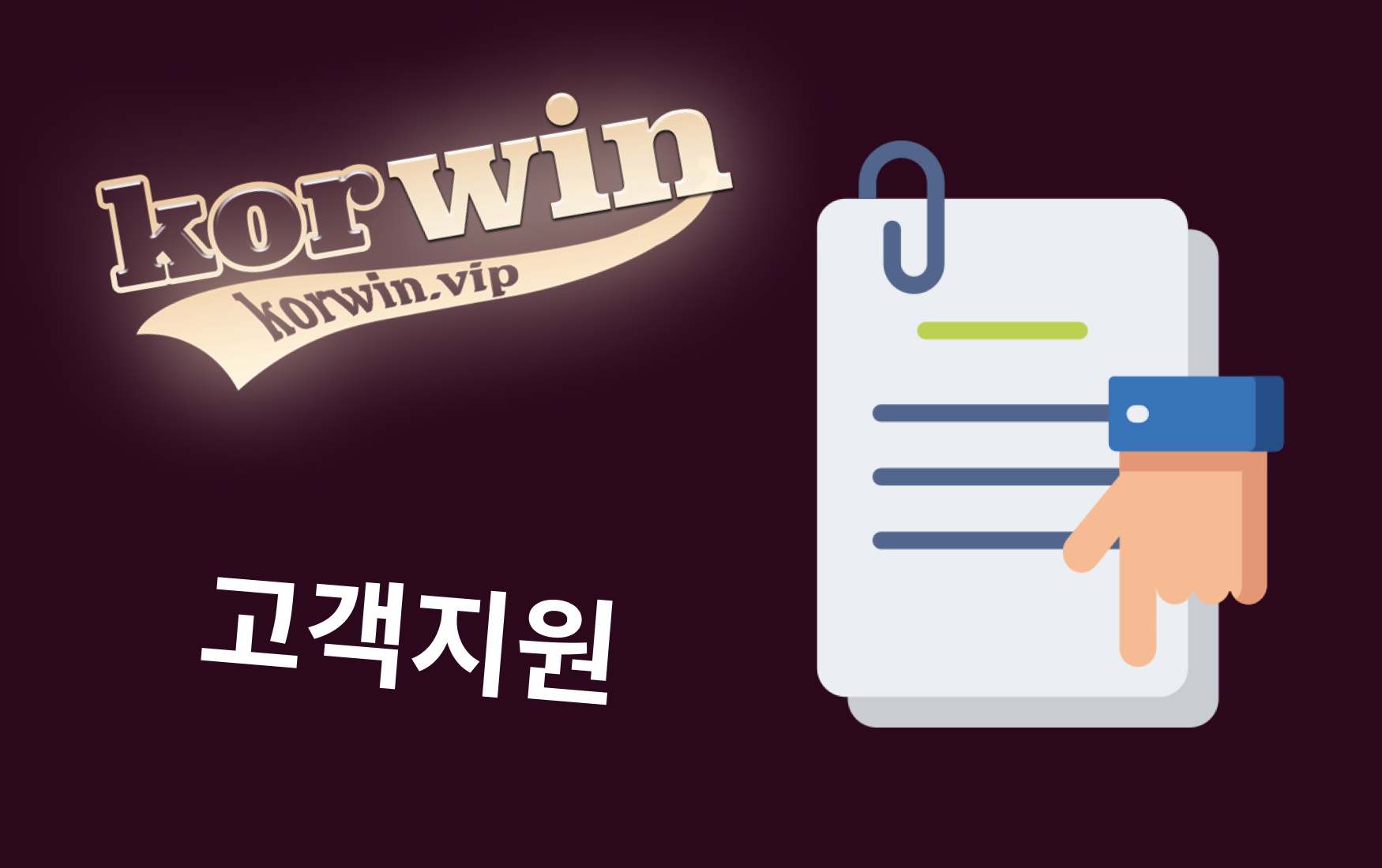 이용 약관